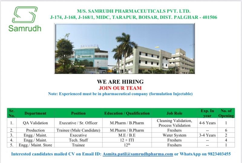 Samrudh Pharmaceutical Pvt Ltd Jobs 2025